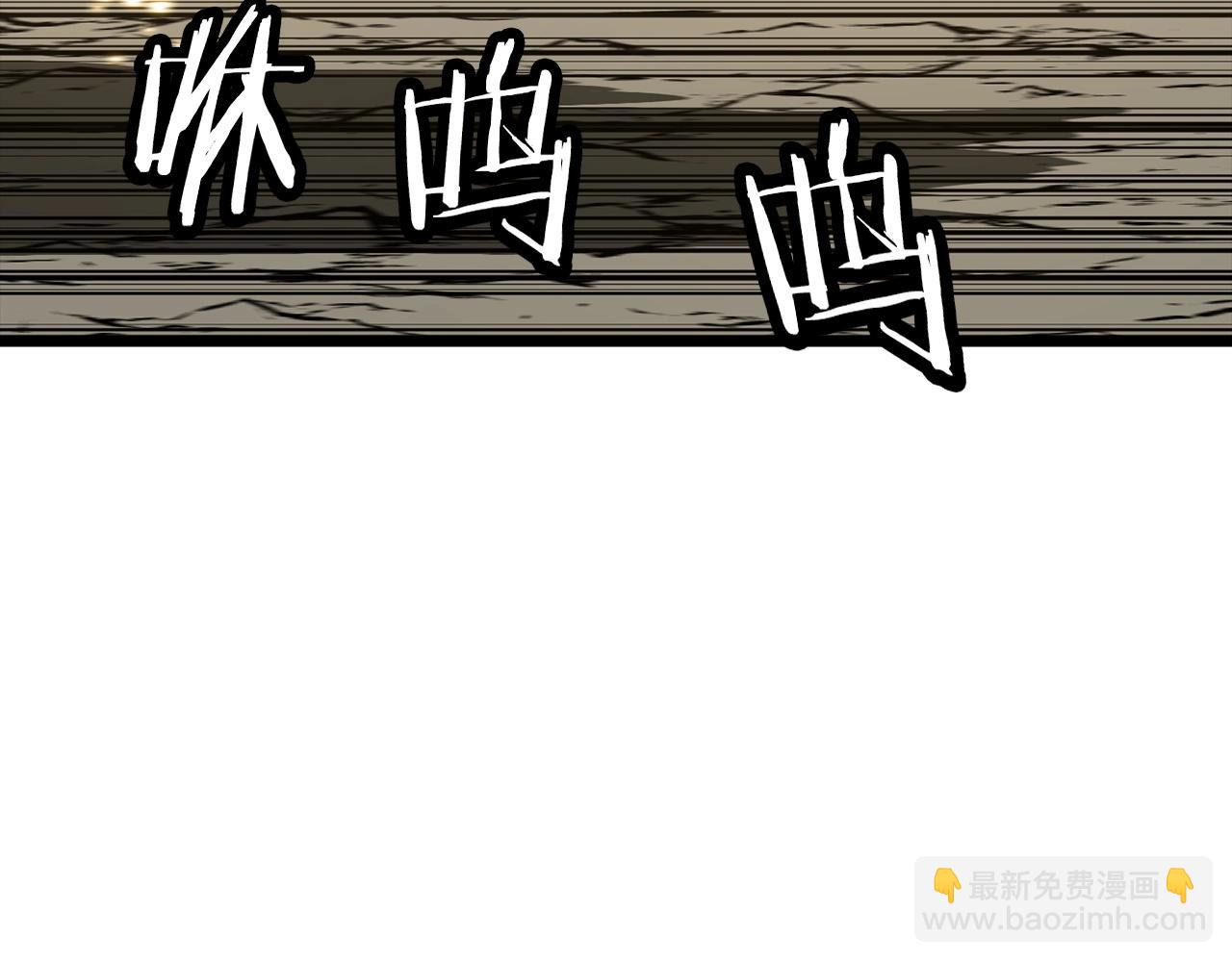 第109话！归来！兽人之战继续(1/4)-第109话