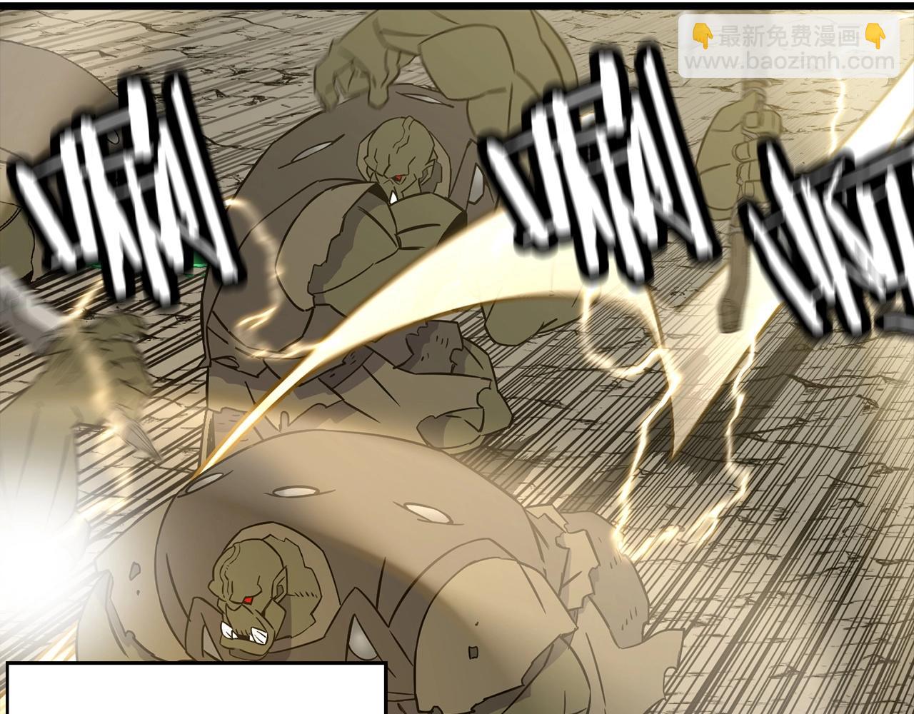 第109话！归来！兽人之战继续(1/4)-第109话