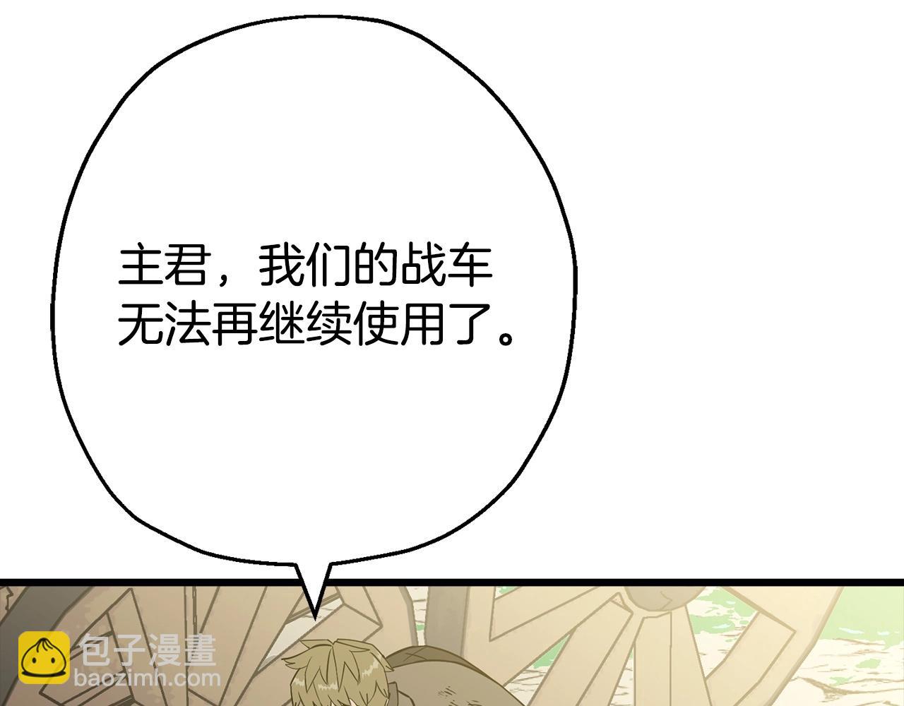 第109话！归来！兽人之战继续(1/4)-第109话