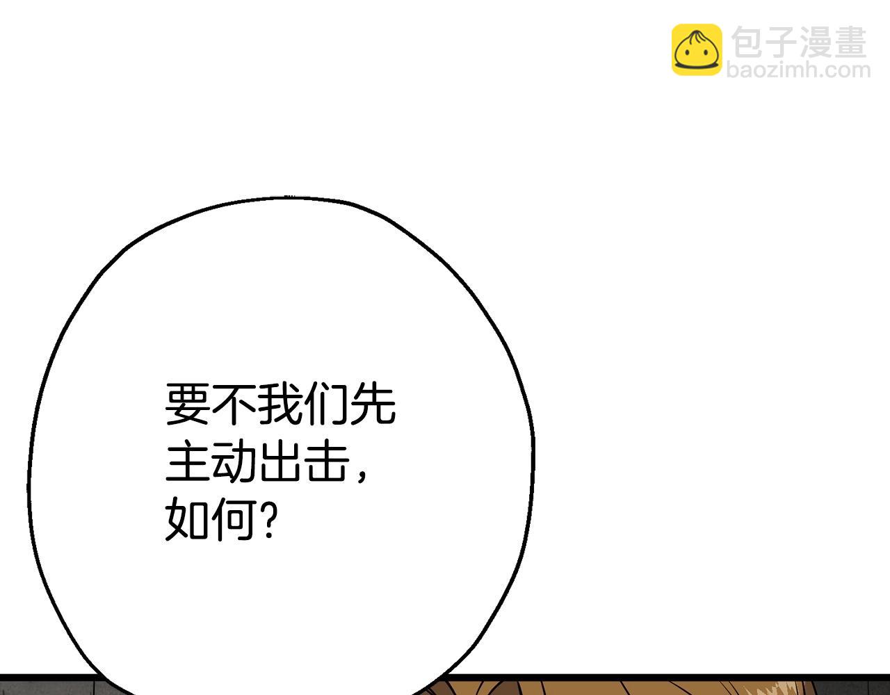 第109话！归来！兽人之战继续(1/4)-第109话