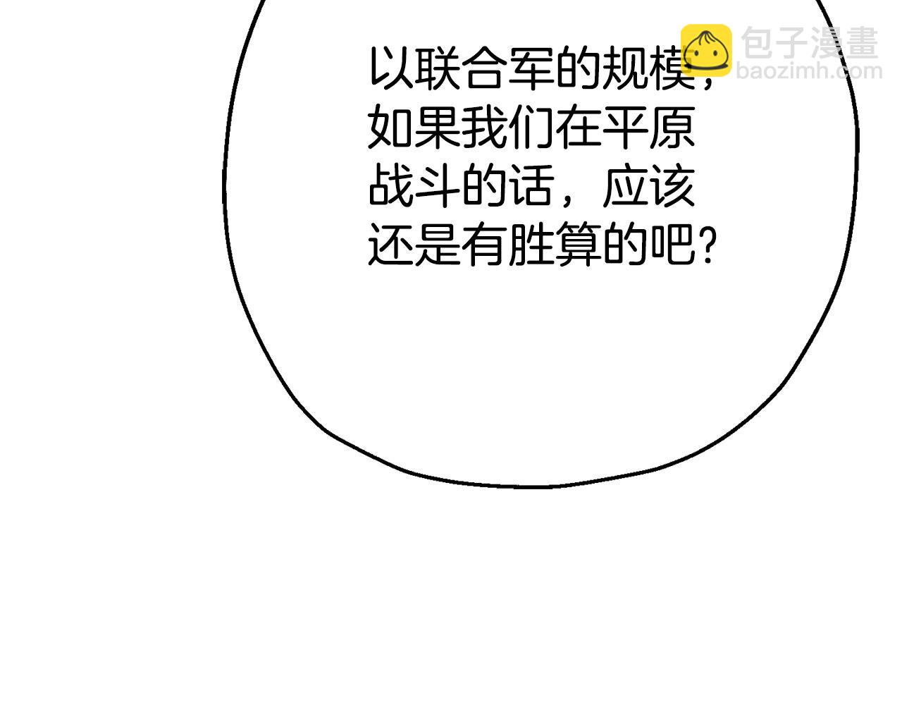 第109话！归来！兽人之战继续(1/4)-第109话