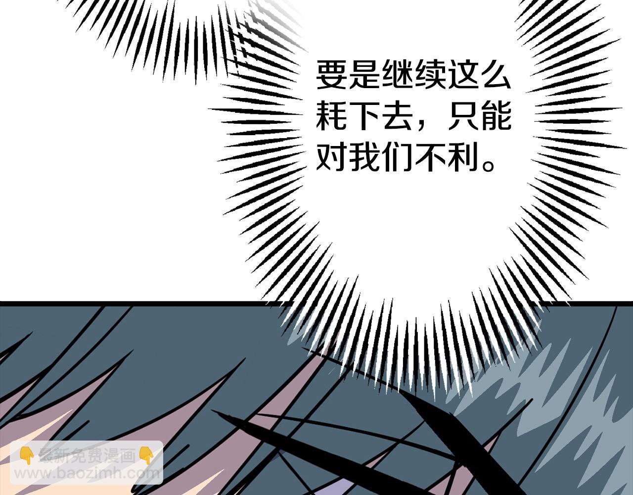 第109话！归来！兽人之战继续(1/4)-第109话
