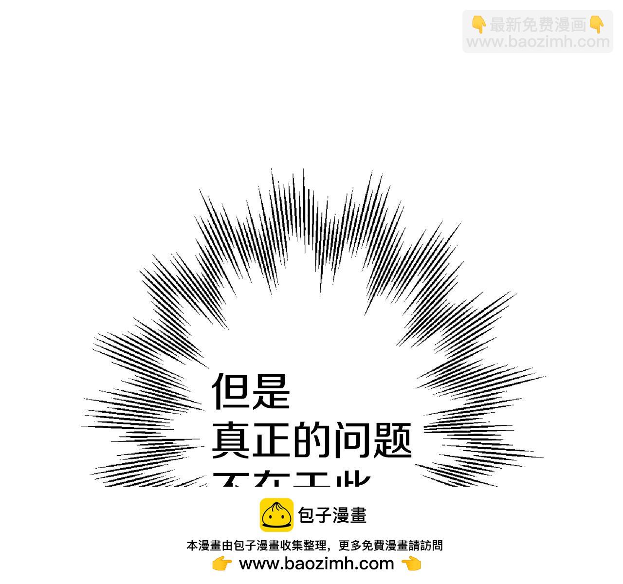 第109话！归来！兽人之战继续(1/4)-第109话