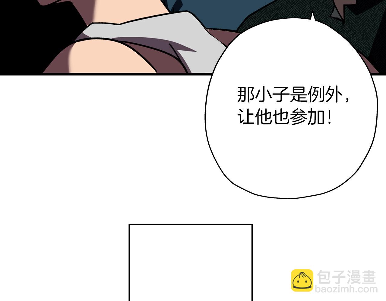 第11话 正式开始(1/5)-第11话