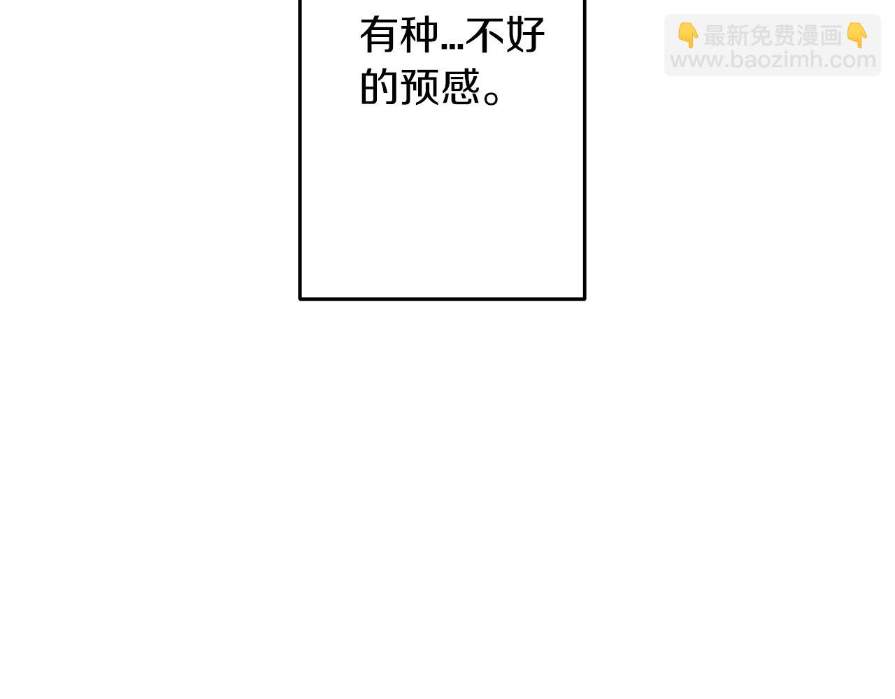 第11话 正式开始(1/5)-第11话