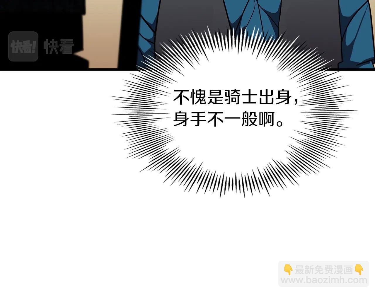 第11话 正式开始(1/5)-第11话