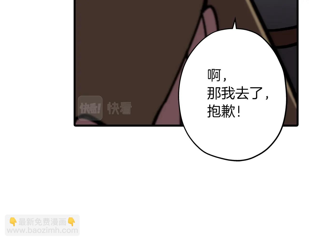 第11话 正式开始(1/5)-第11话