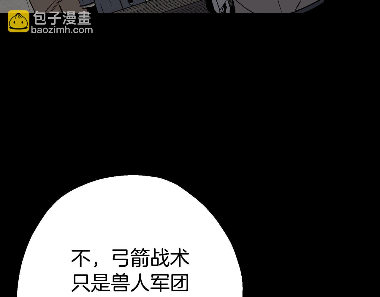 第111话 绝境之舞(1/4)-第111话