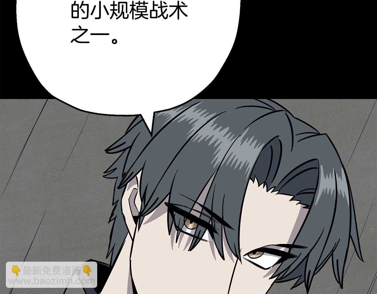 第111话 绝境之舞(1/4)-第111话