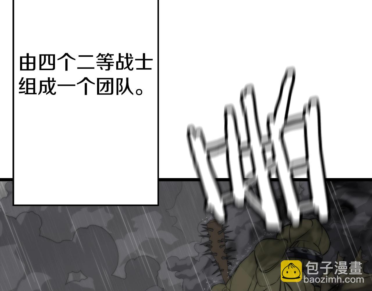 第111话 绝境之舞(1/4)-第111话