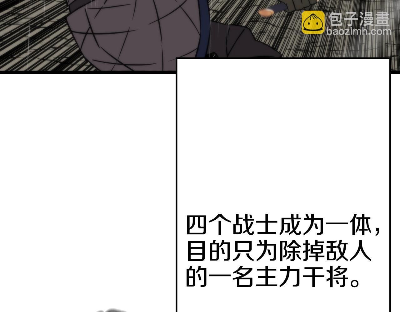 第111话 绝境之舞(1/4)-第111话
