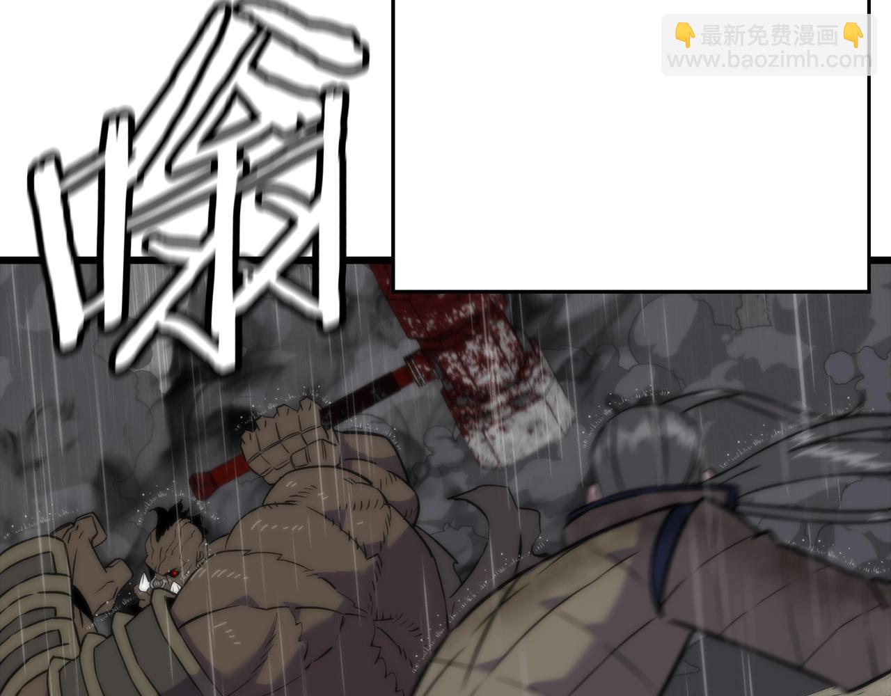 第111话 绝境之舞(1/4)-第111话