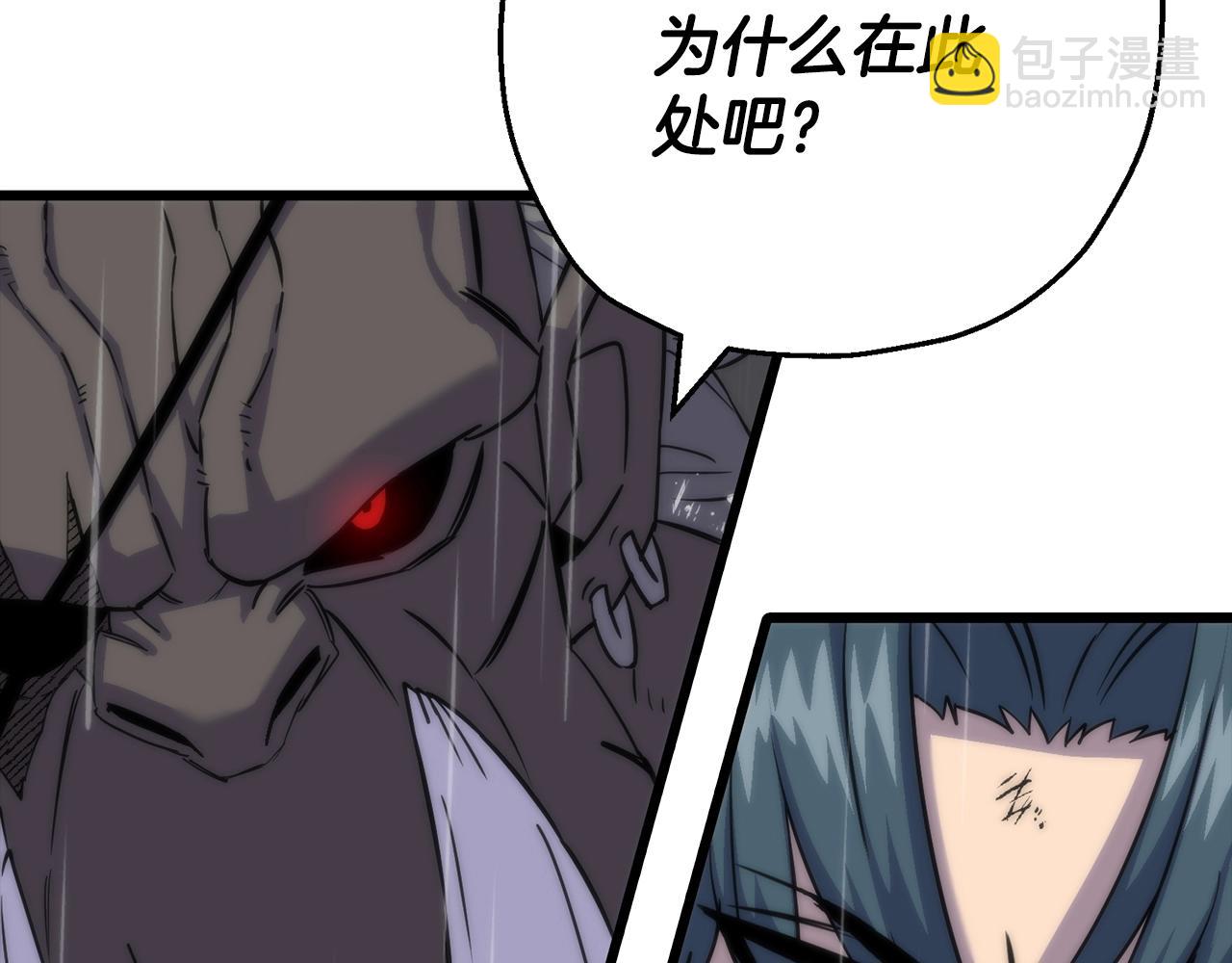 第111话 绝境之舞(1/4)-第111话