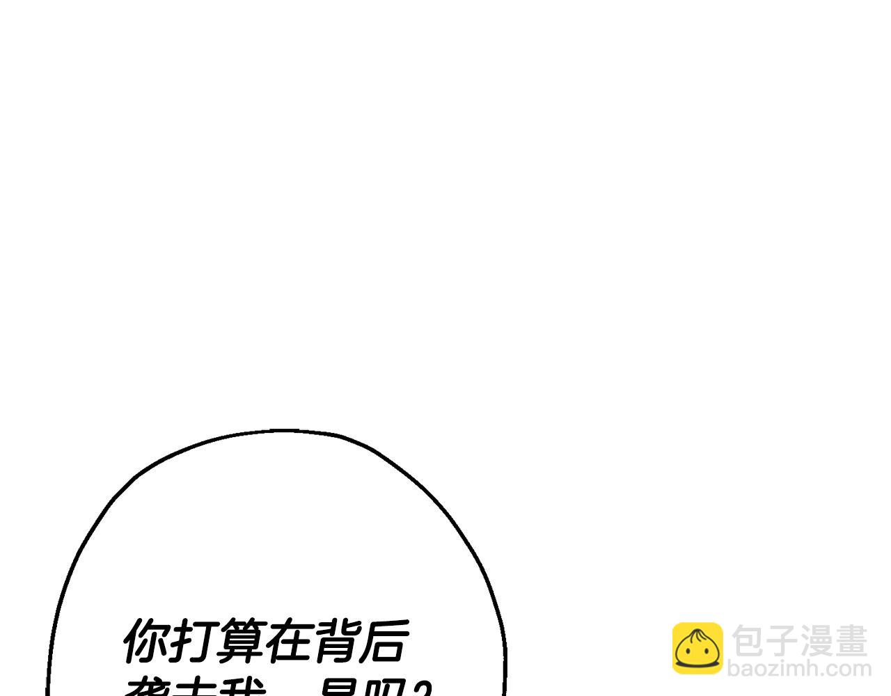 第111话 绝境之舞(1/4)-第111话