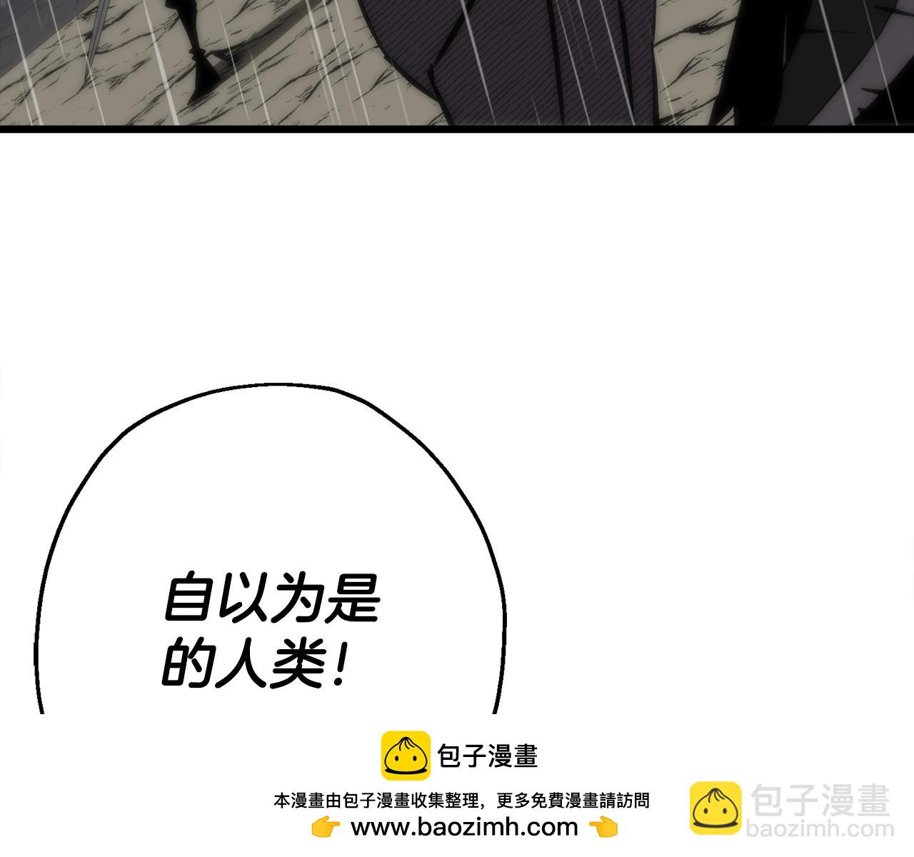 第111话 绝境之舞(1/4)-第111话