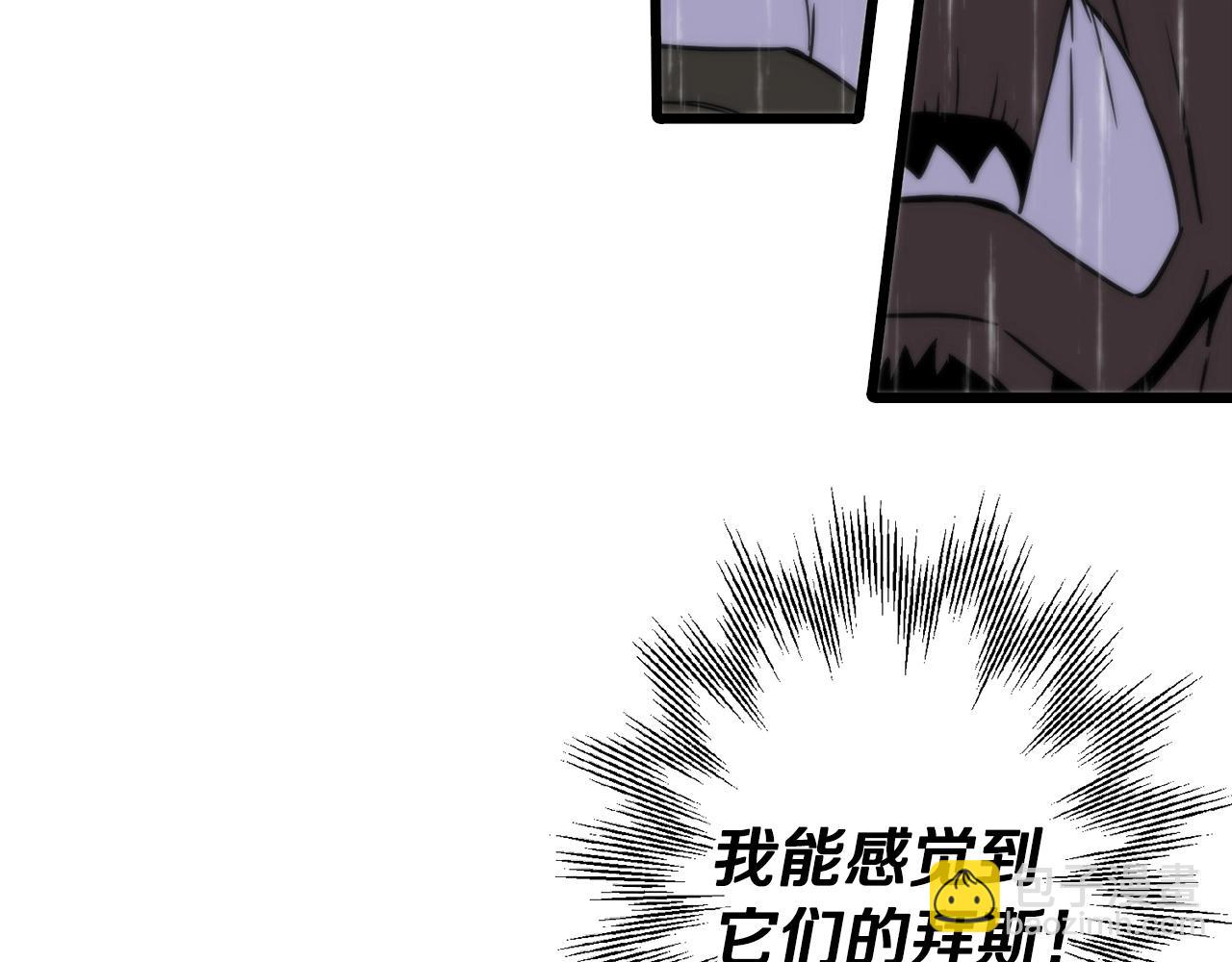 第111话 绝境之舞(1/4)-第111话