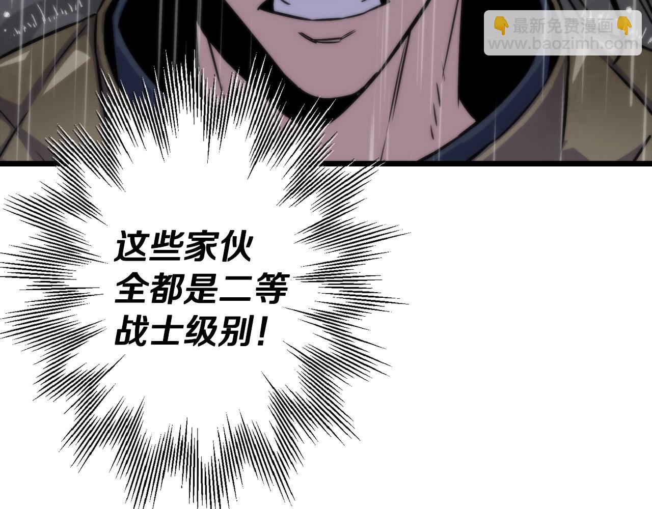 第111话 绝境之舞(1/4)-第111话