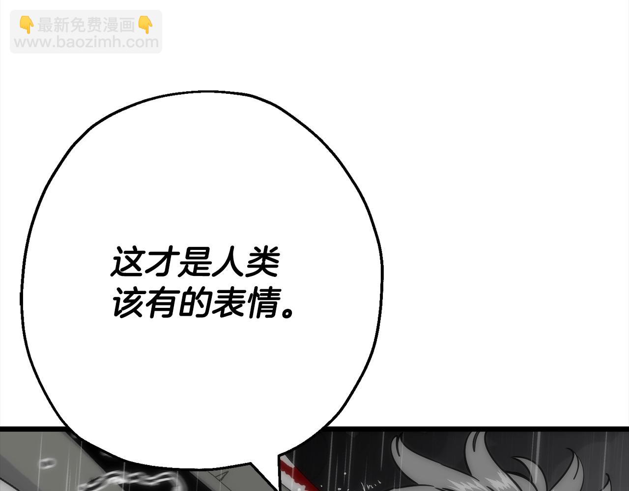 第113话(1/4)-第113话