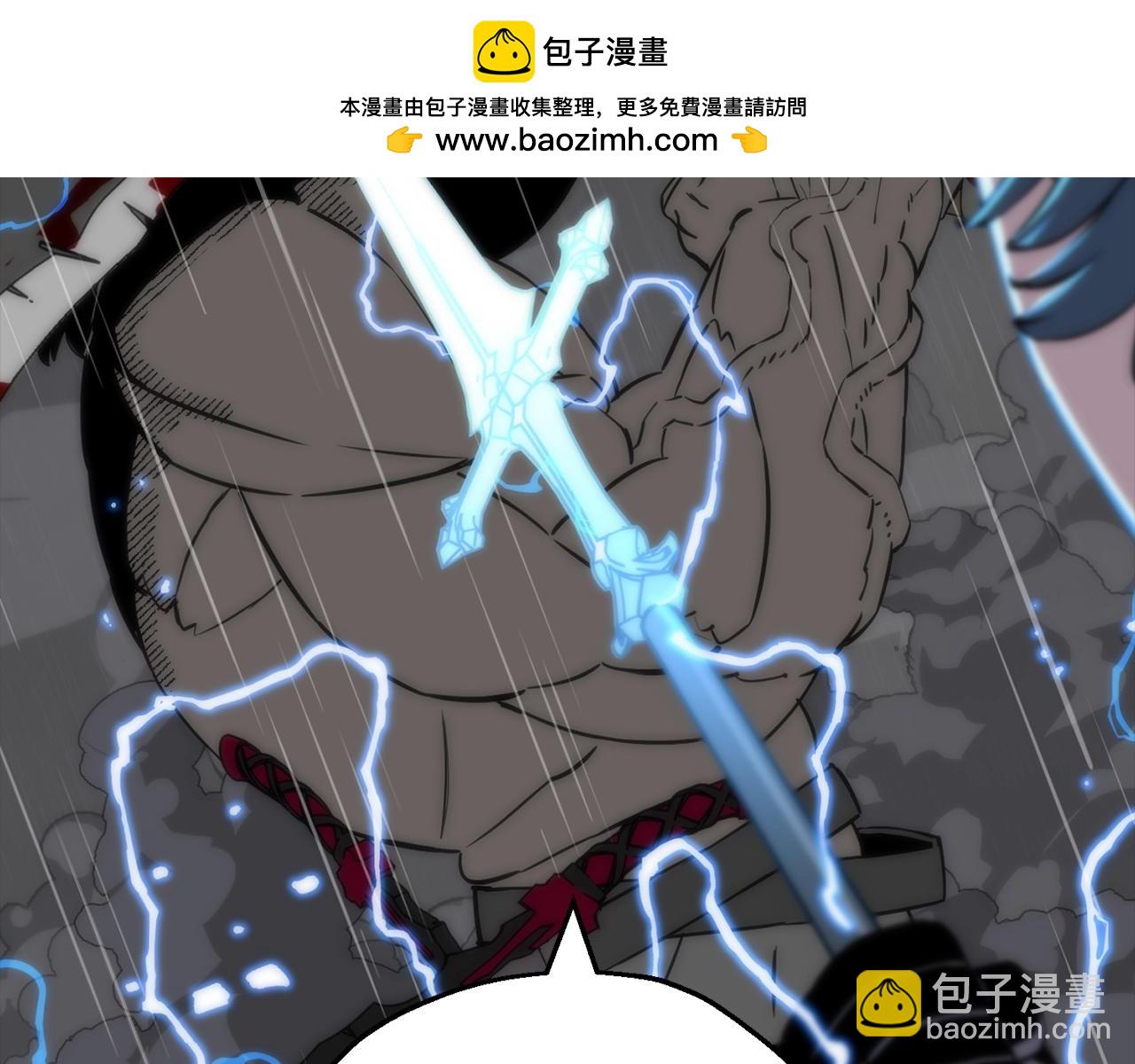 第113话(1/4)-第113话