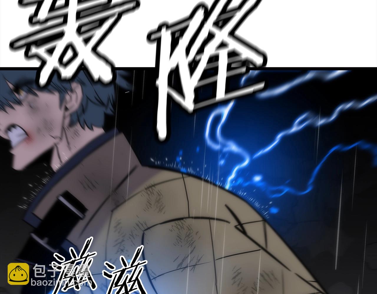 第113话(1/4)-第113话