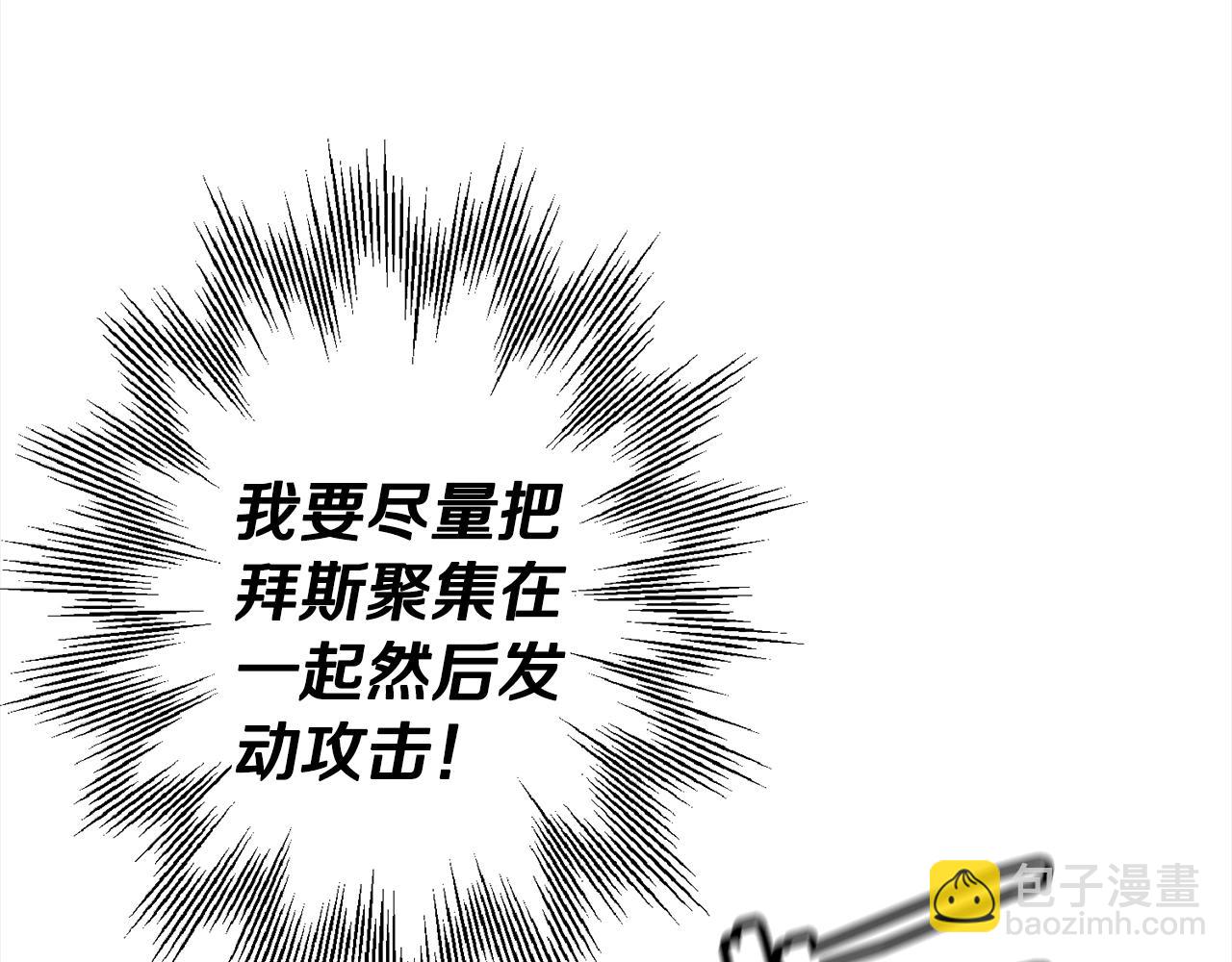 第113话(1/4)-第113话