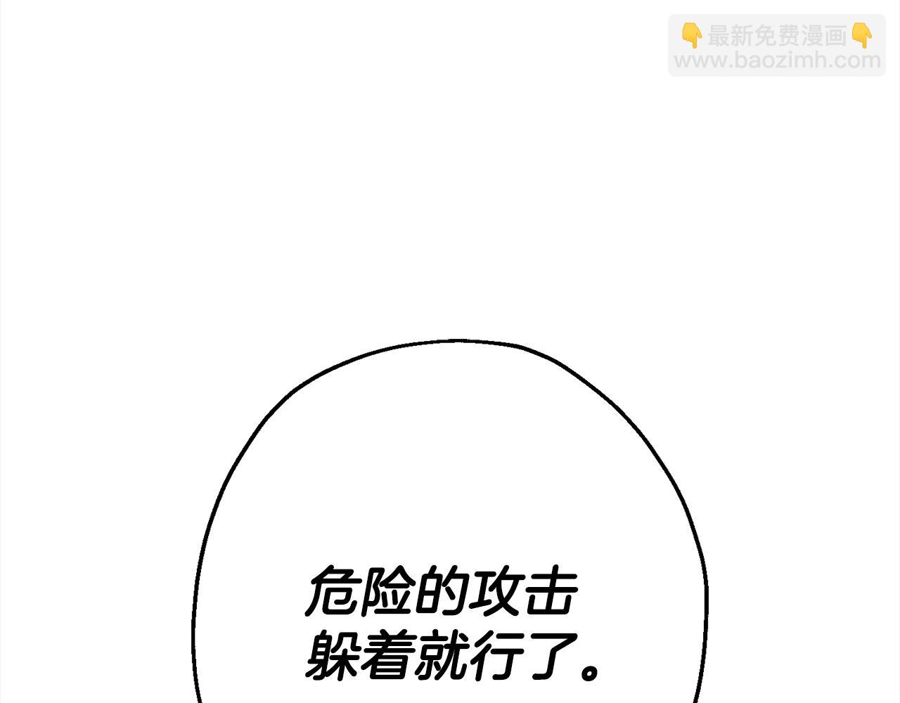 第113话(1/4)-第113话