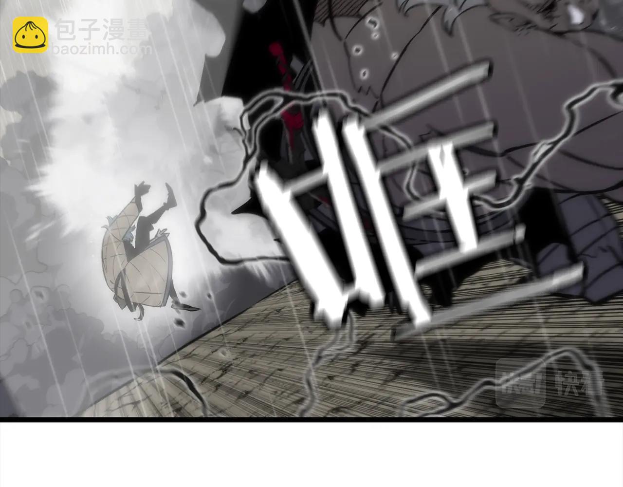 第113话(1/4)-第113话