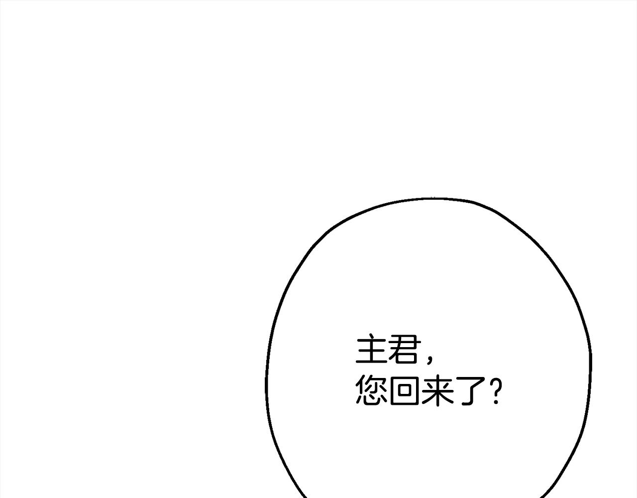 第115话 来势汹汹(1/4)-第115话