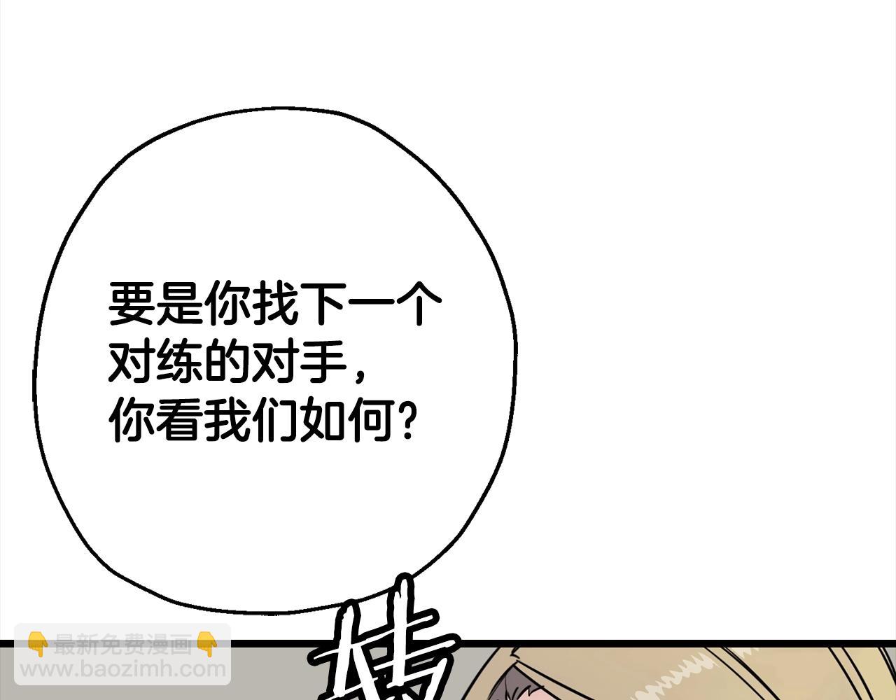 第115话 来势汹汹(1/4)-第115话