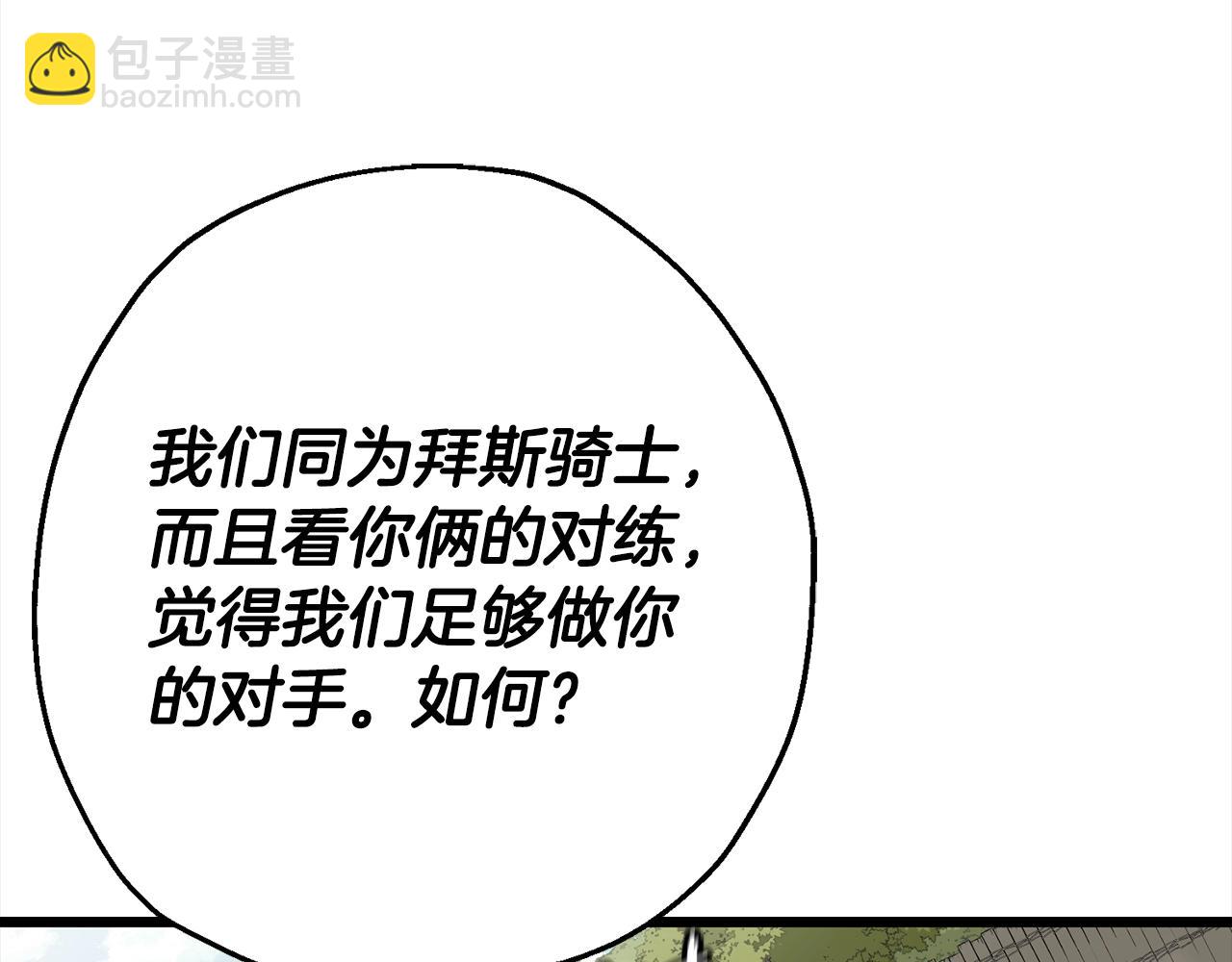 第115话 来势汹汹(1/4)-第115话