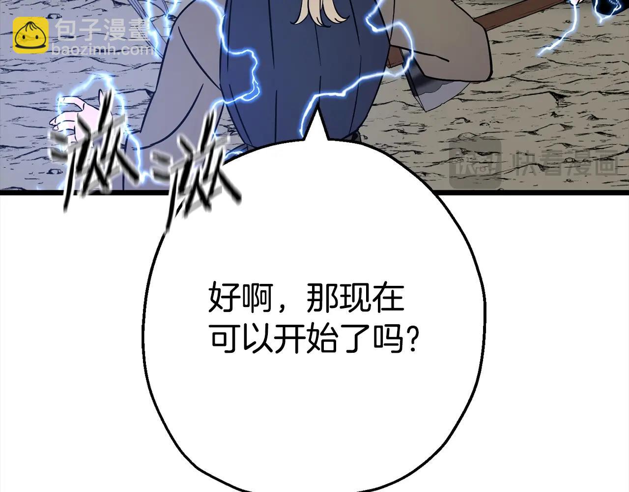 第115话 来势汹汹(1/4)-第115话