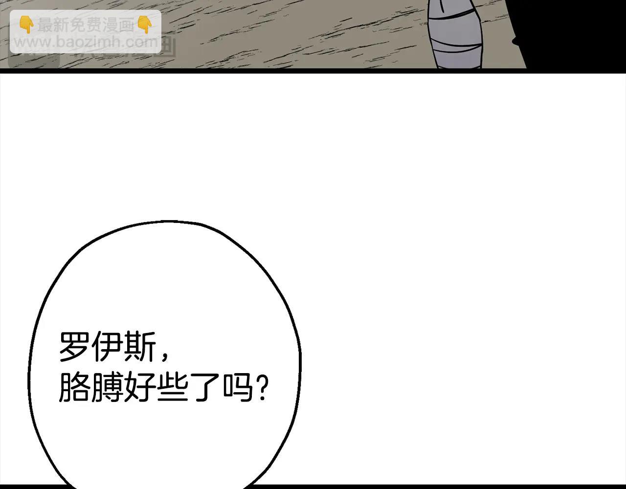 第115话 来势汹汹(1/4)-第115话