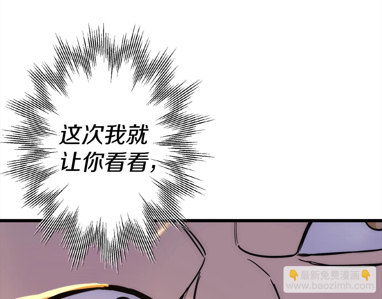 第115话 来势汹汹(1/4)-第115话