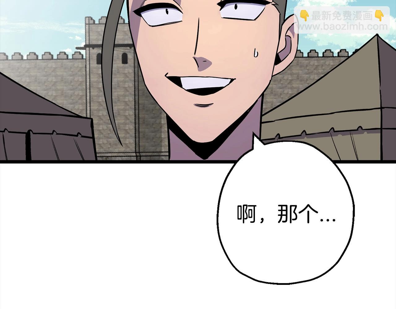 第115话 来势汹汹(1/4)-第115话