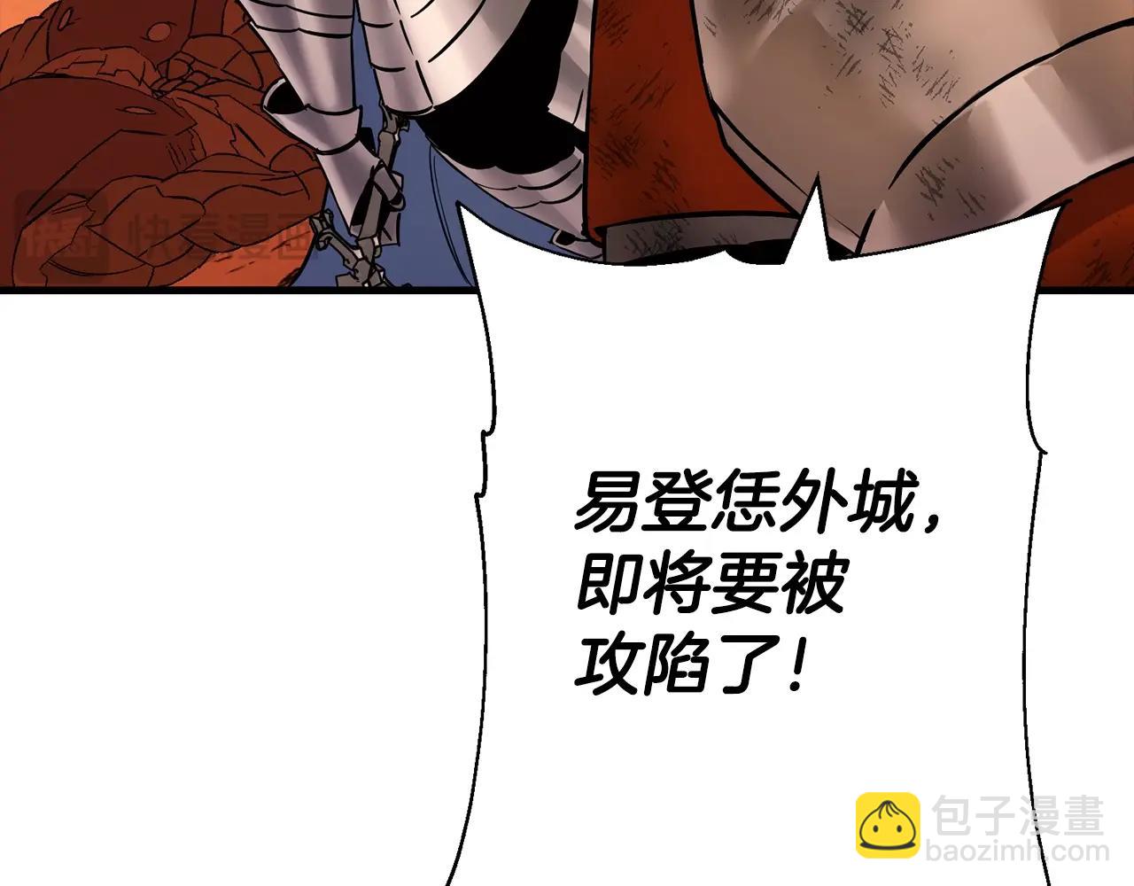 第117话 可怕的兽人(1/4)-第117话