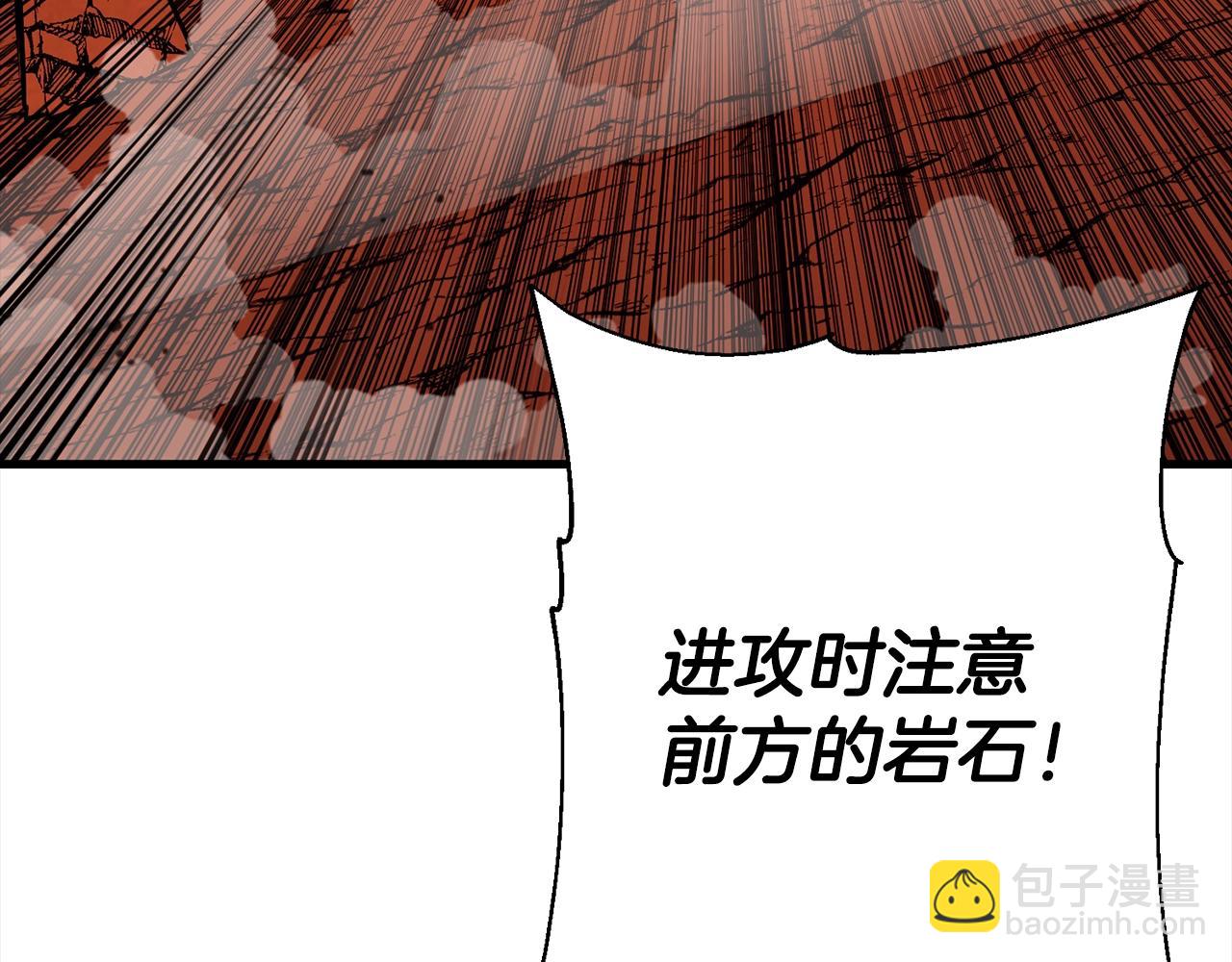 第117话 可怕的兽人(1/4)-第117话