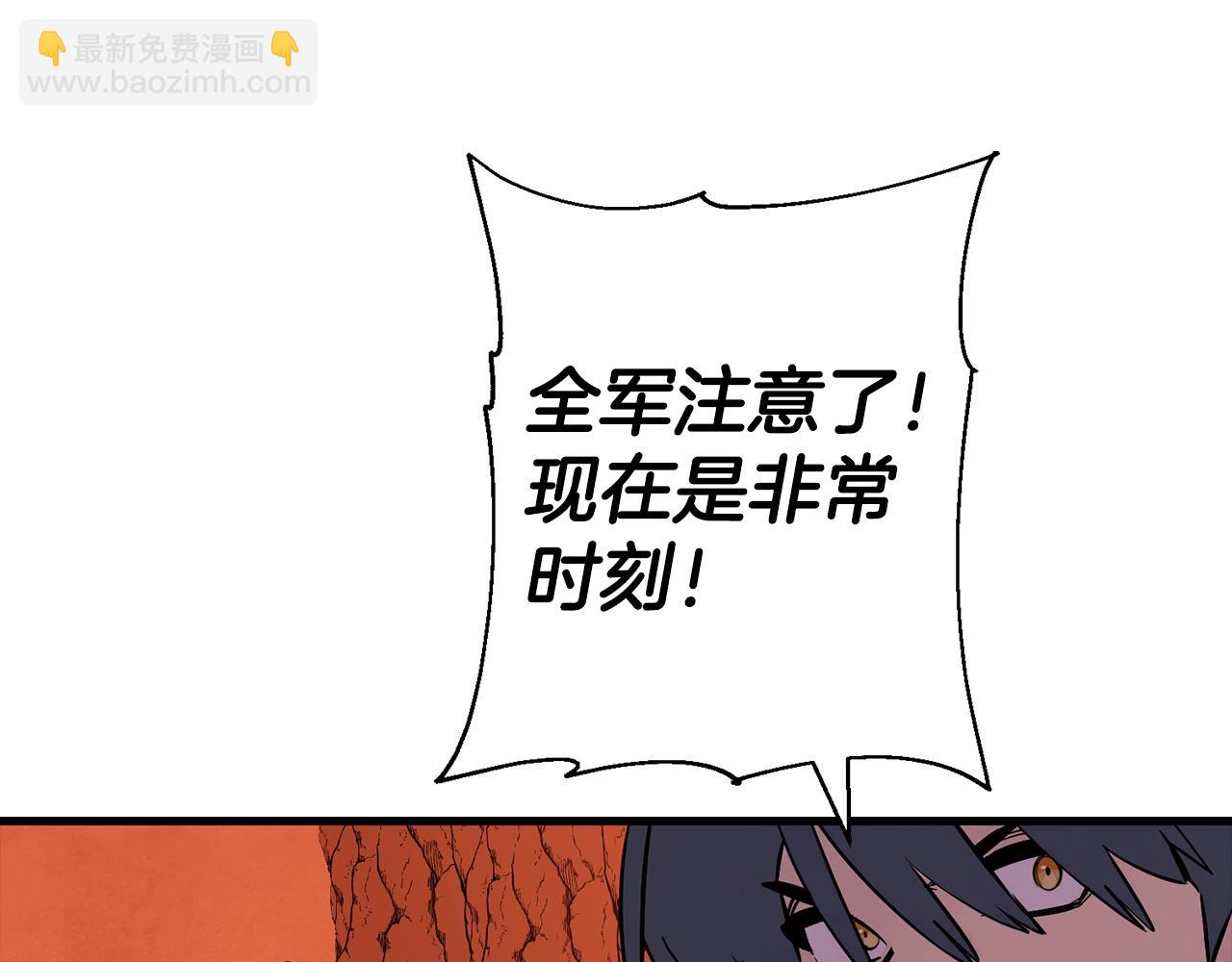 第117话 可怕的兽人(1/4)-第117话