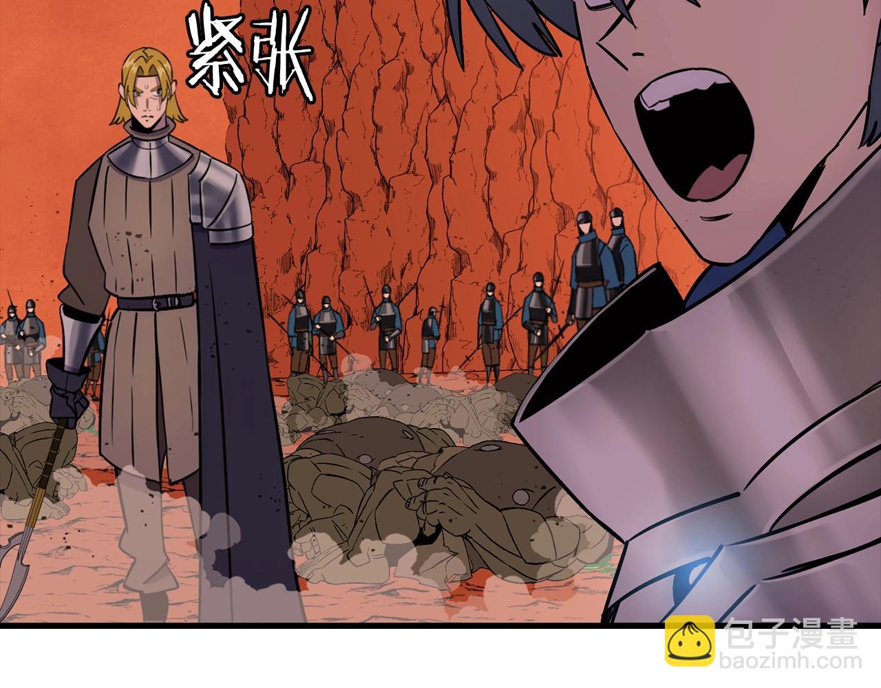 第117话 可怕的兽人(1/4)-第117话