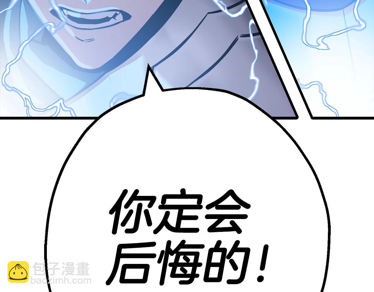 第119话(1/4)-第119话