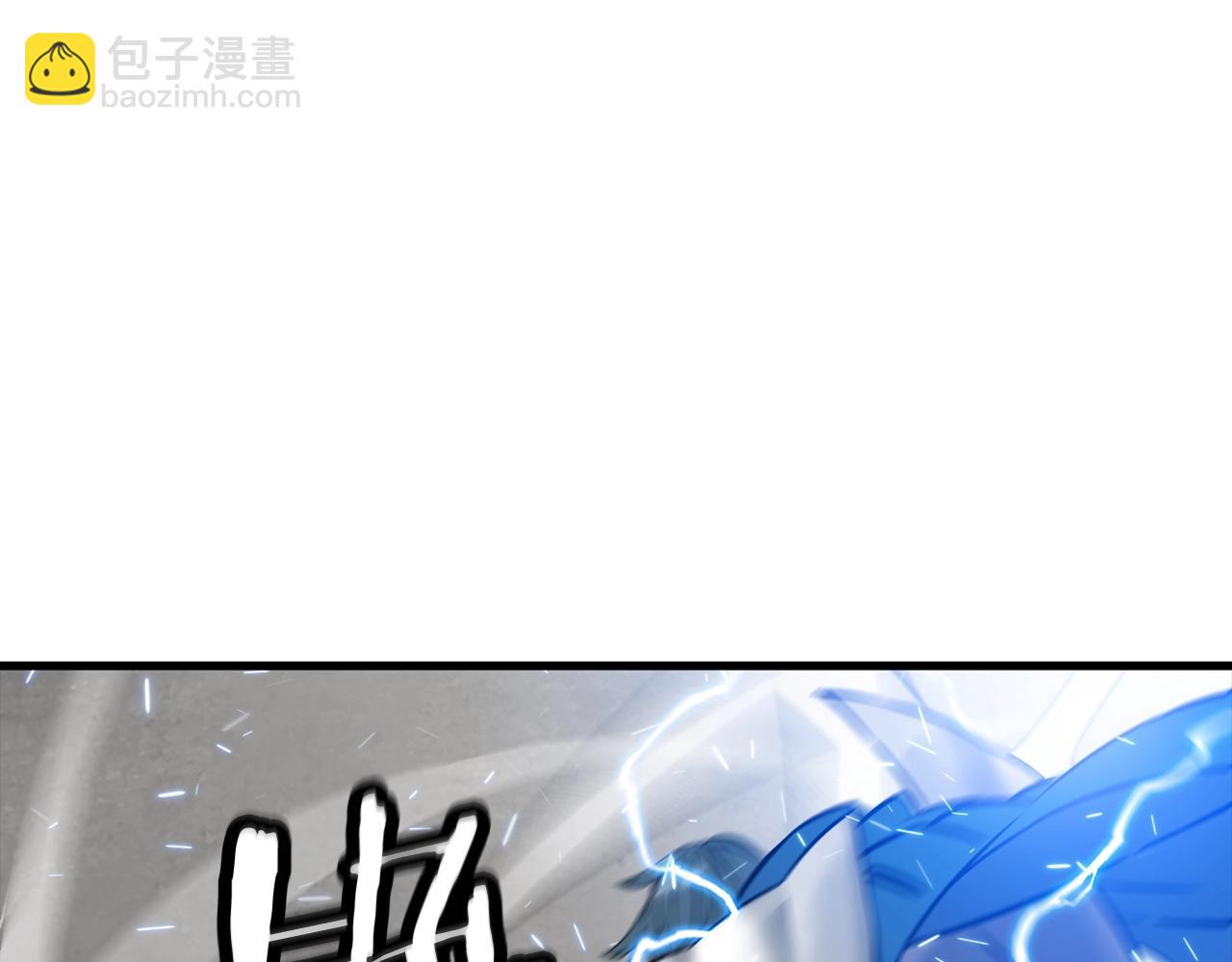 第119话(1/4)-第119话