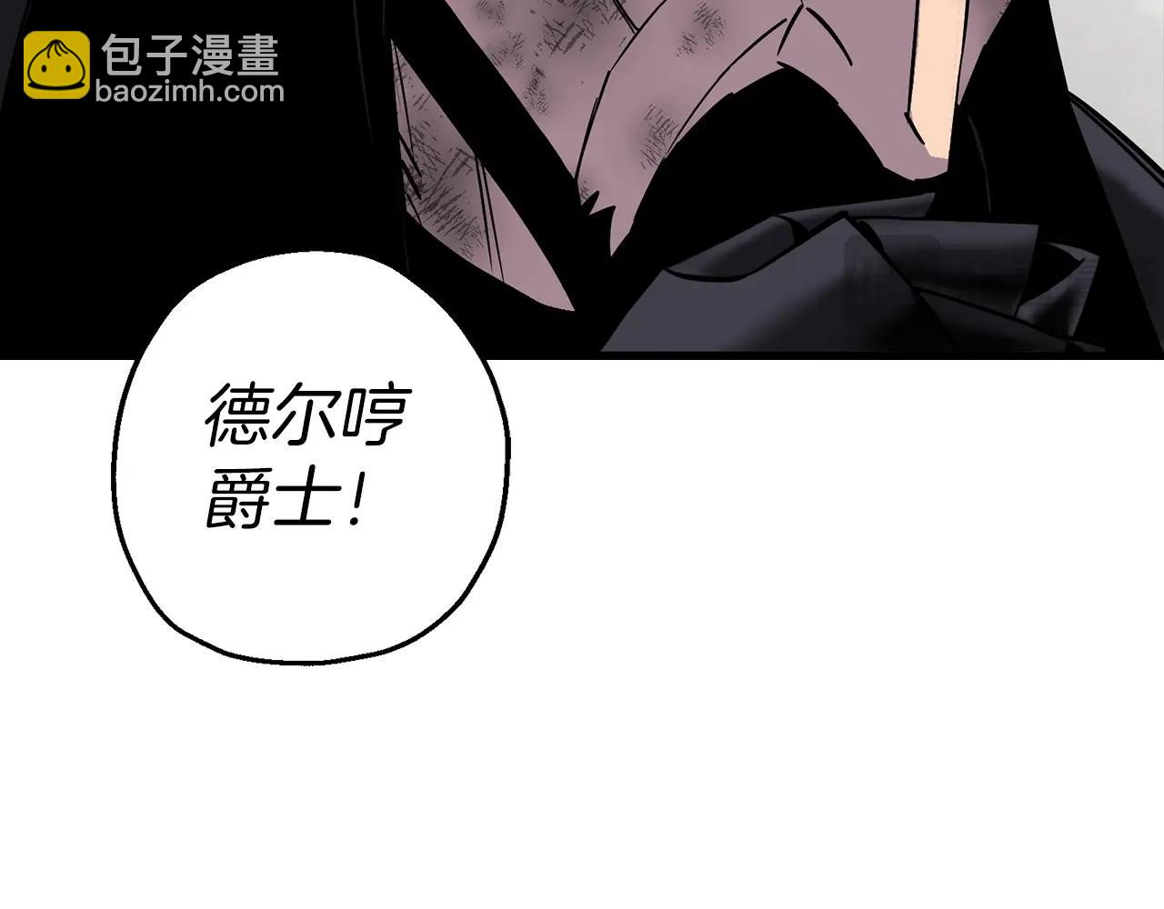 第119话(1/4)-第119话