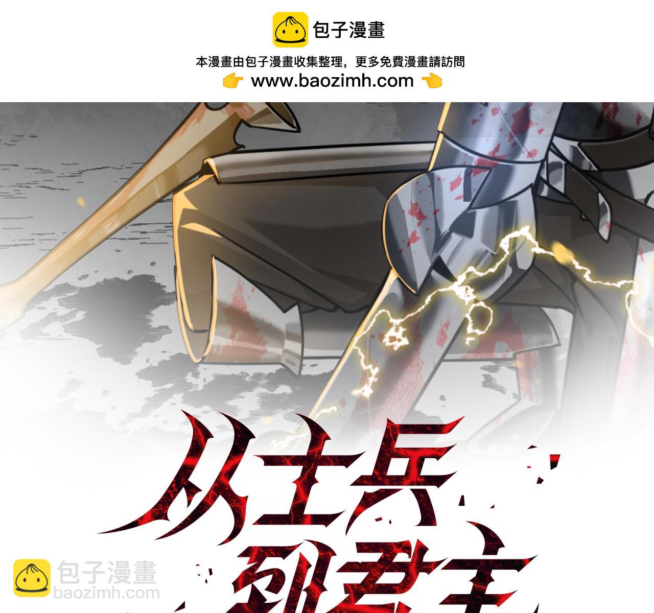 第121话  新的旅程(1/5)-第121话
