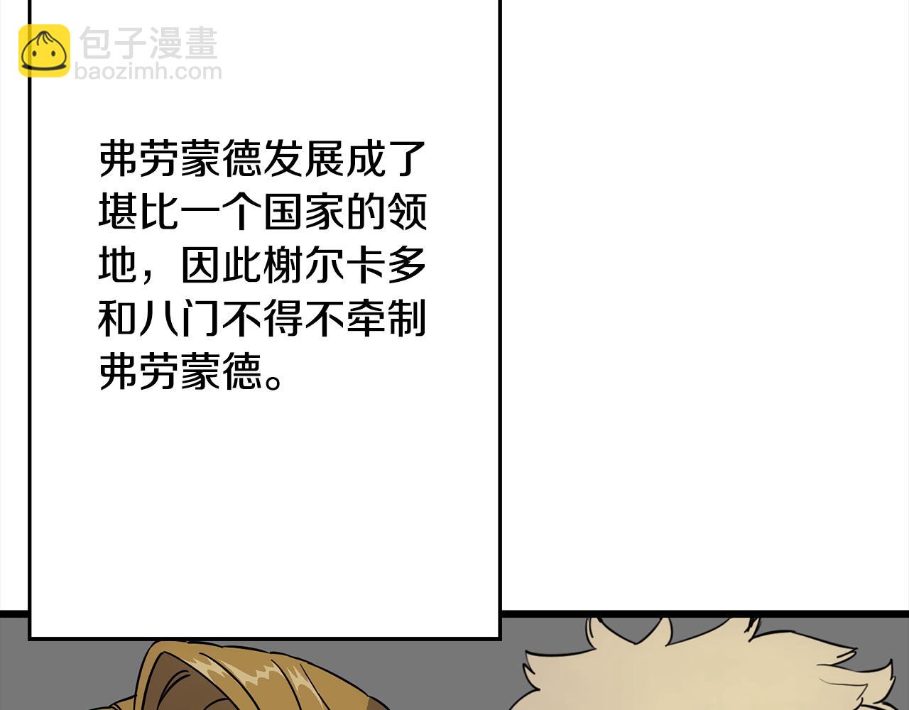 第121话  新的旅程(1/5)-第121话