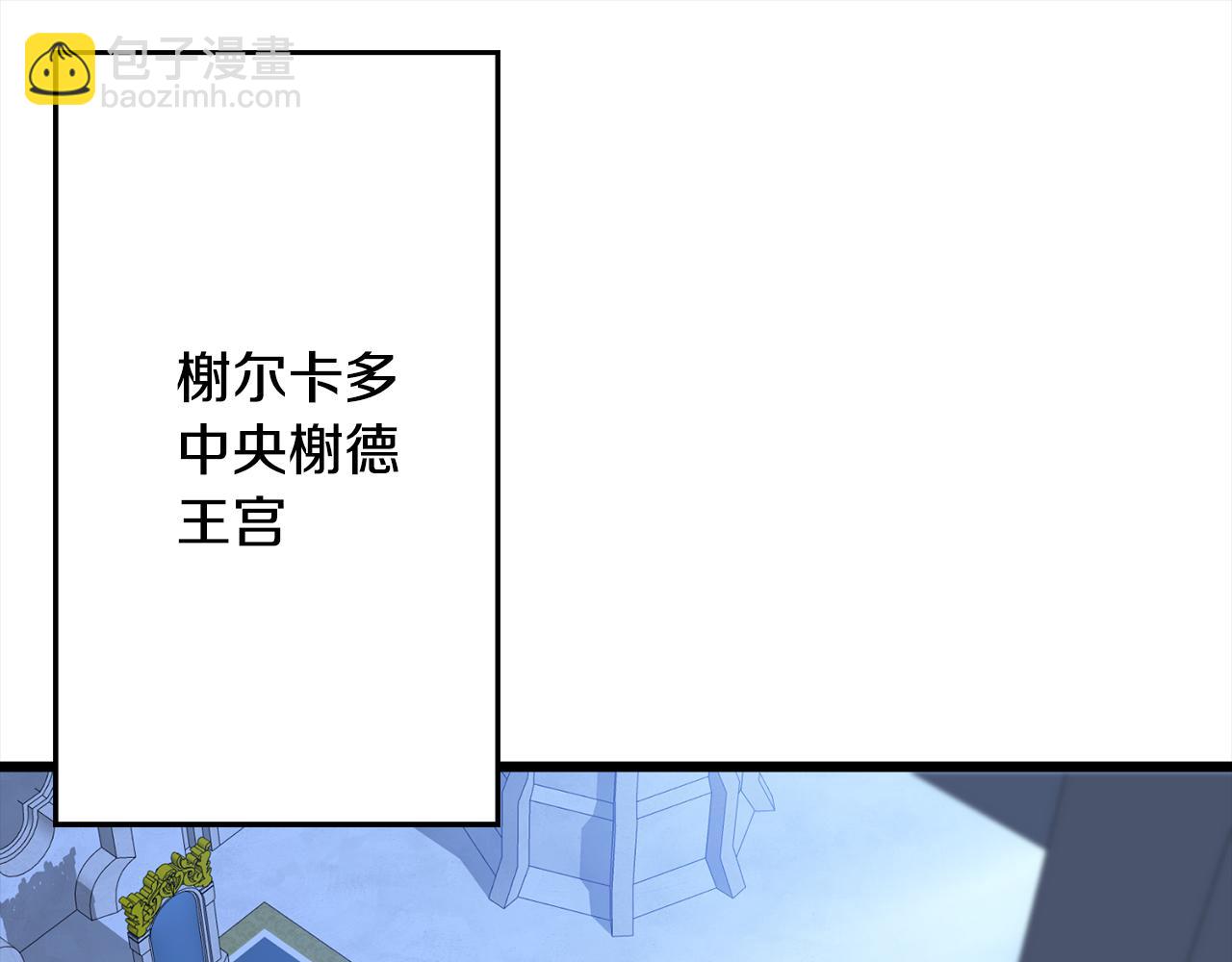 第121话  新的旅程(1/5)-第121话
