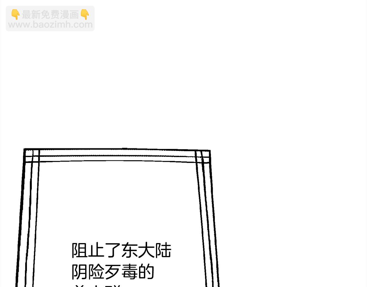 第121话  新的旅程(1/5)-第121话