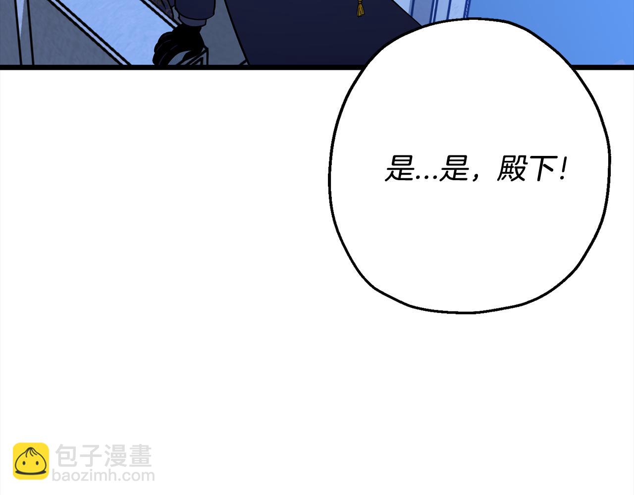 第121话  新的旅程(1/5)-第121话
