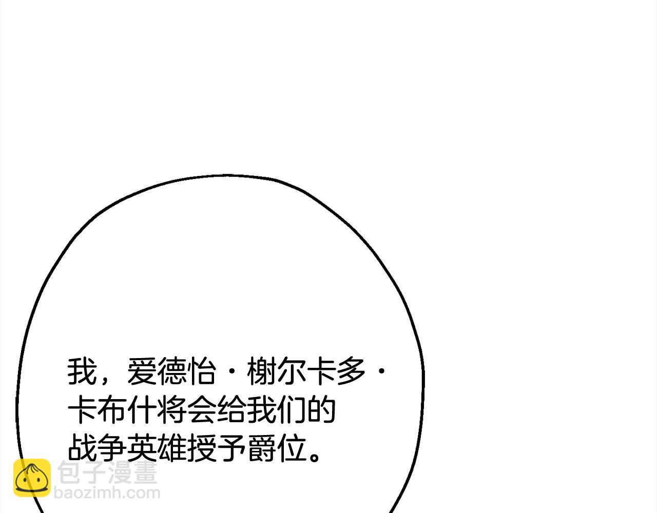 第121话  新的旅程(1/5)-第121话