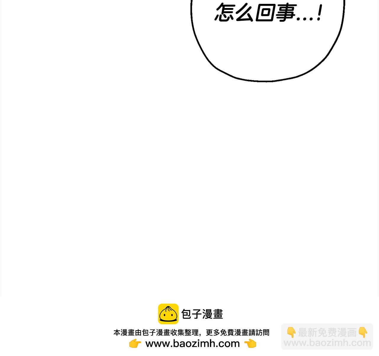 第121话  新的旅程(1/5)-第121话