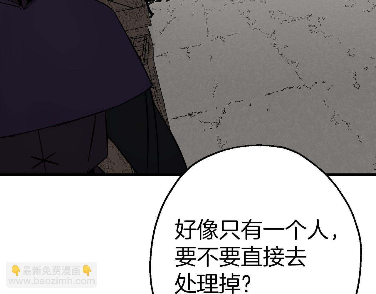 第123话  报答(1/5)-第123话
