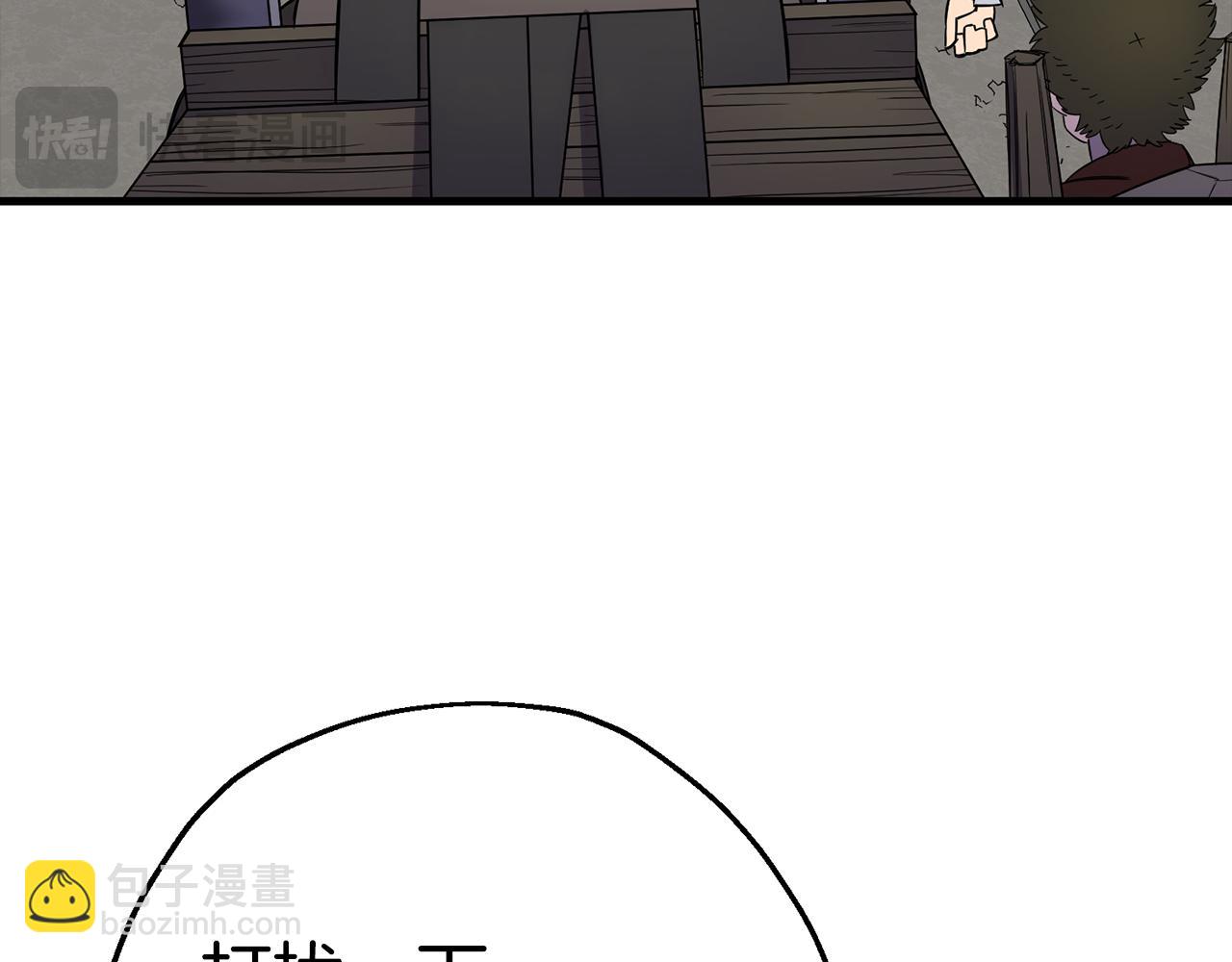 第123话  报答(1/5)-第123话